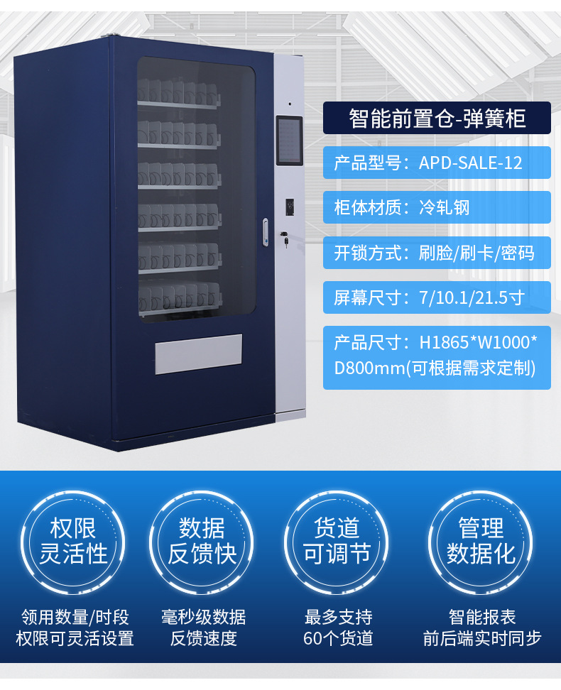 组合柜整合_09
