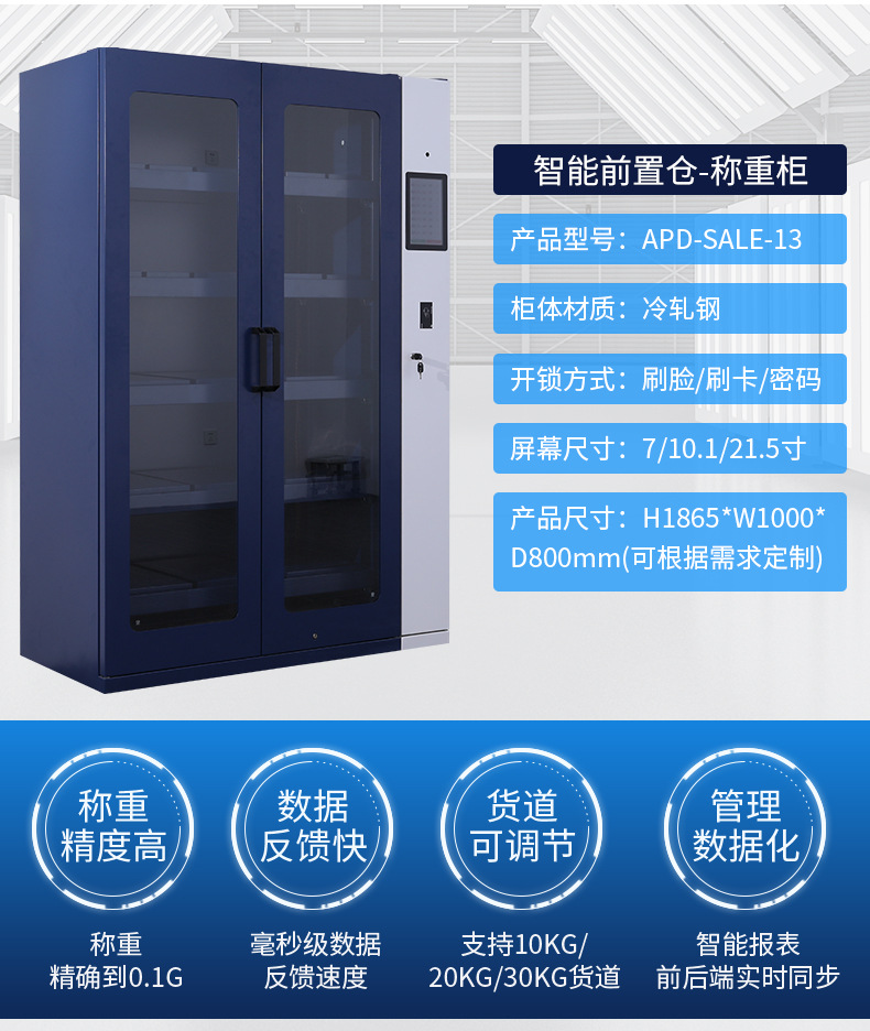 组合柜整合_10