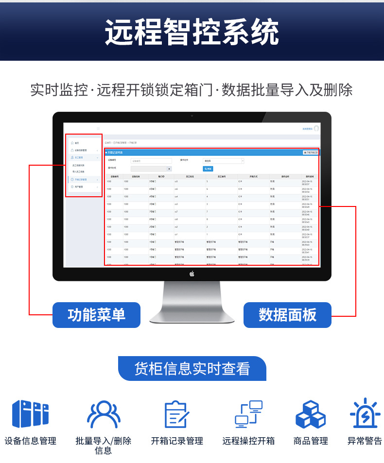 组合柜整合_11