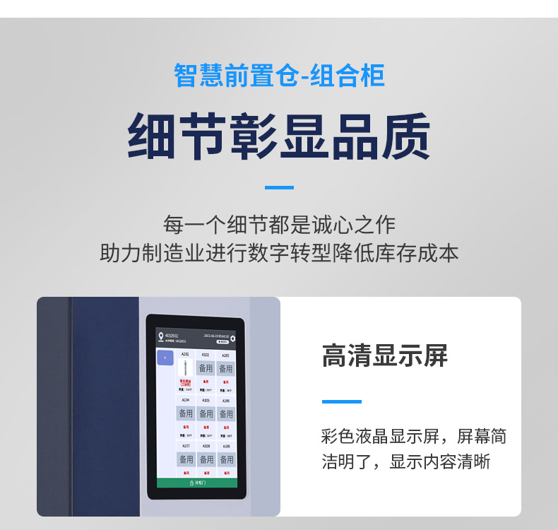 组合柜整合_12