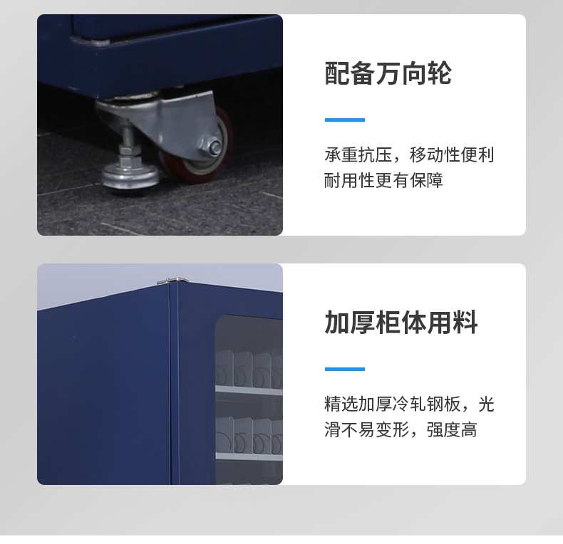 组合柜整合_13