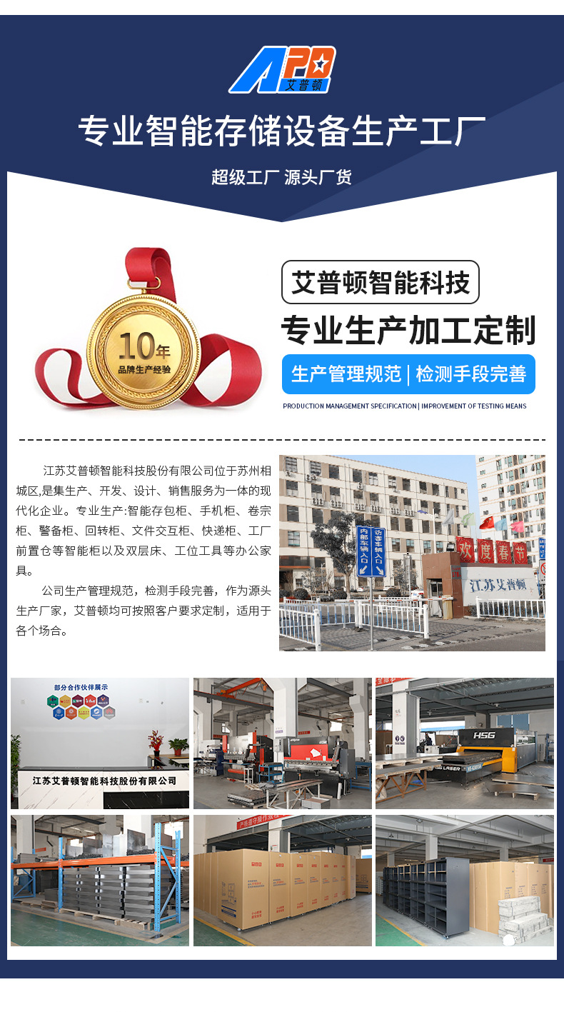 组合柜整合_15