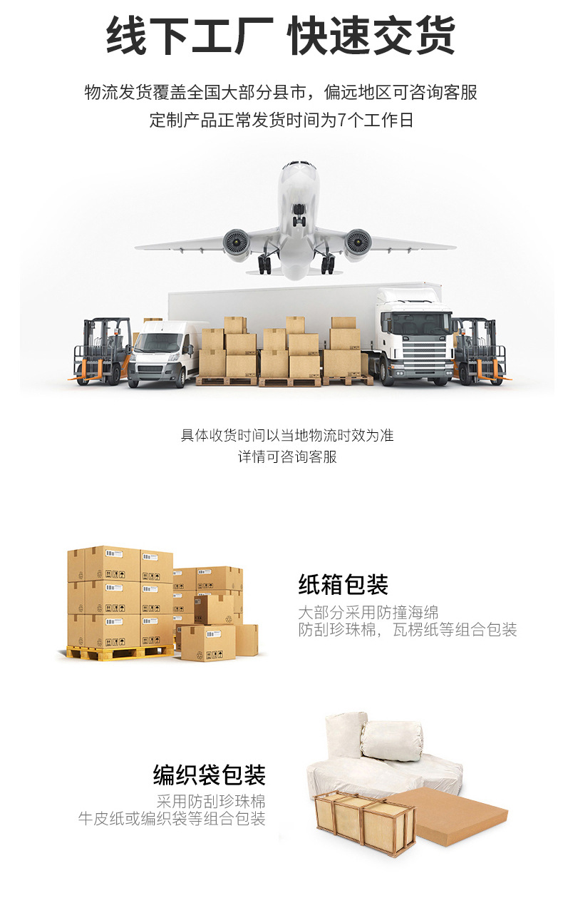 组合柜整合_18