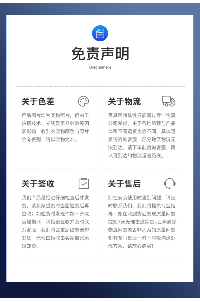 组合柜整合_20