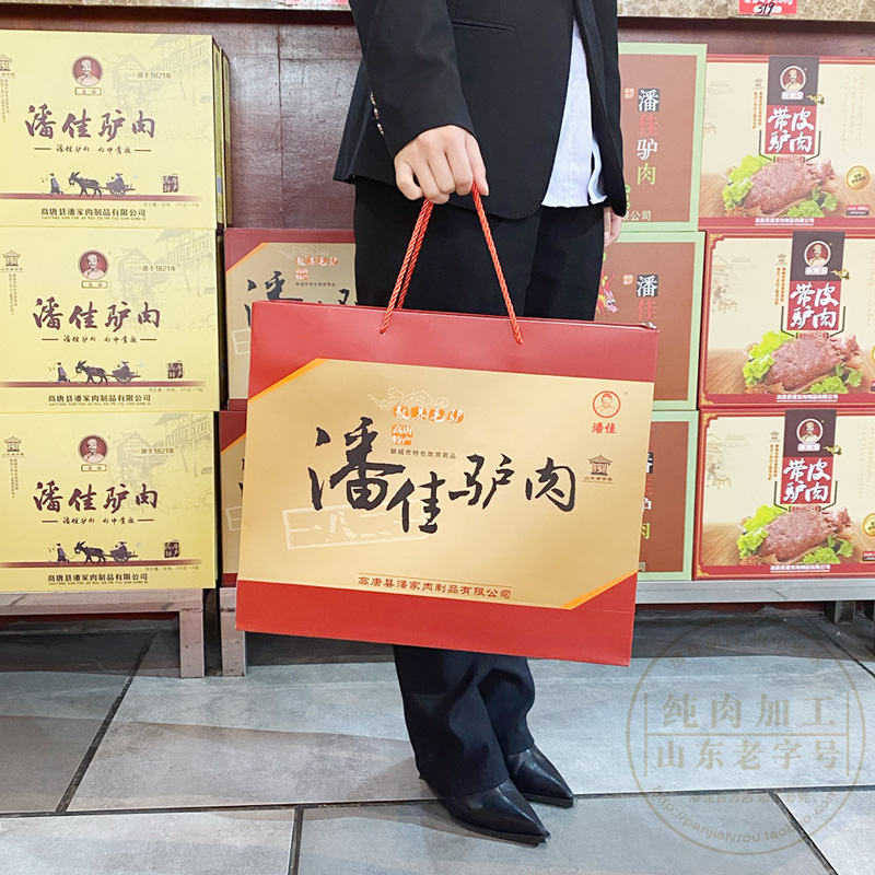 ii驴肉200g5袋真空礼盒 山东高唐特产即食驴肉潘家纯驴肉酱驴