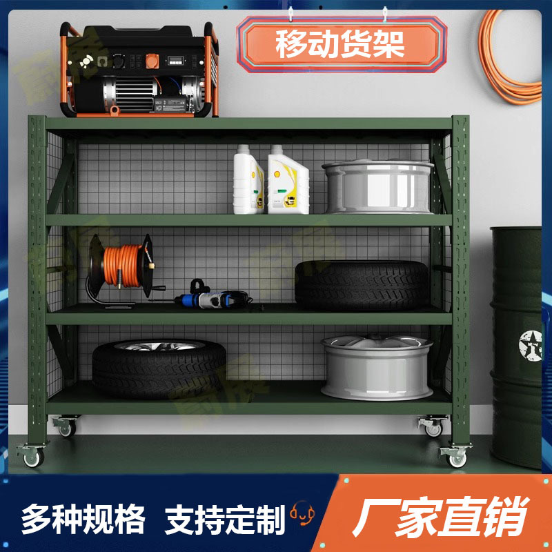 移动盾牌货架仓储军绿色存放架带轮装备器材架战备后勤物资收纳架