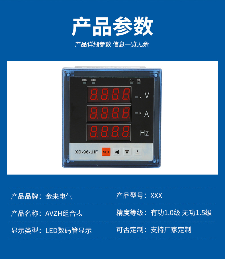 金来详情1_10