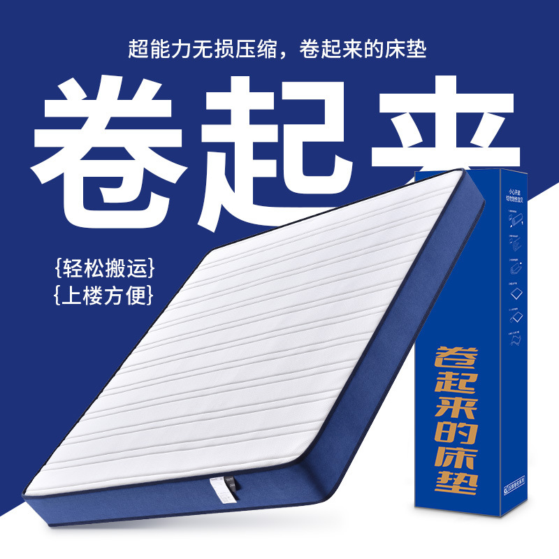 蓝色记忆棉盒子床垫厂家乳胶超软卷包独立弹簧20cm跨境压缩床垫