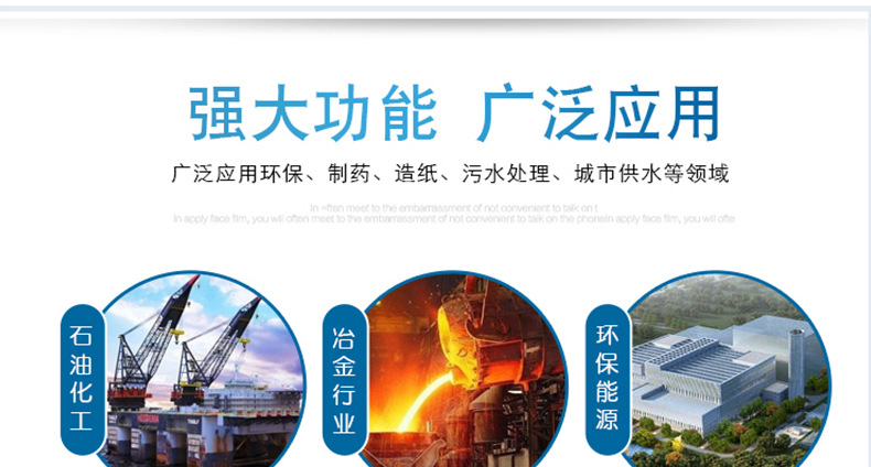 超声波流量计