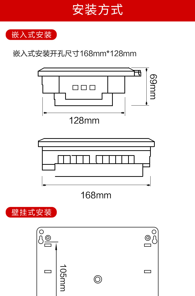 壁挂式多普勒流速仪--详情页_06.jpg