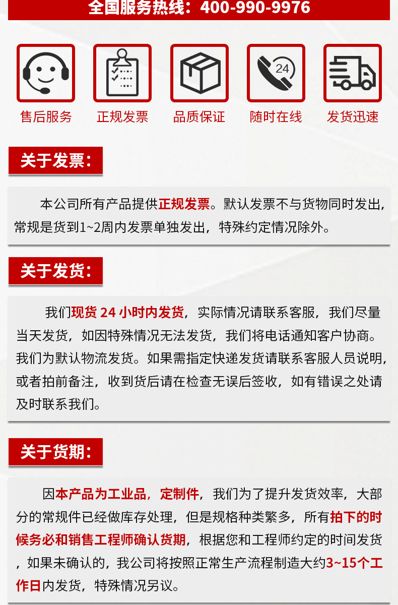 壁挂式多普勒流速仪--详情页_10.jpg