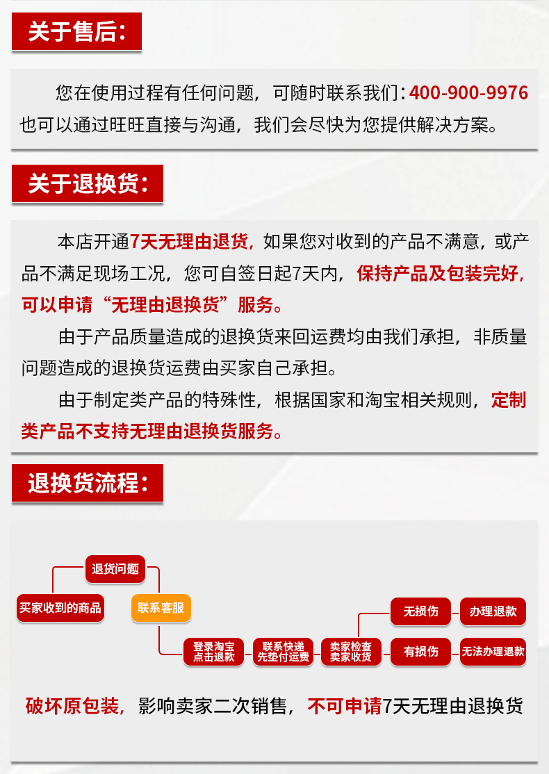 壁挂式多普勒流速仪--详情页_11.jpg