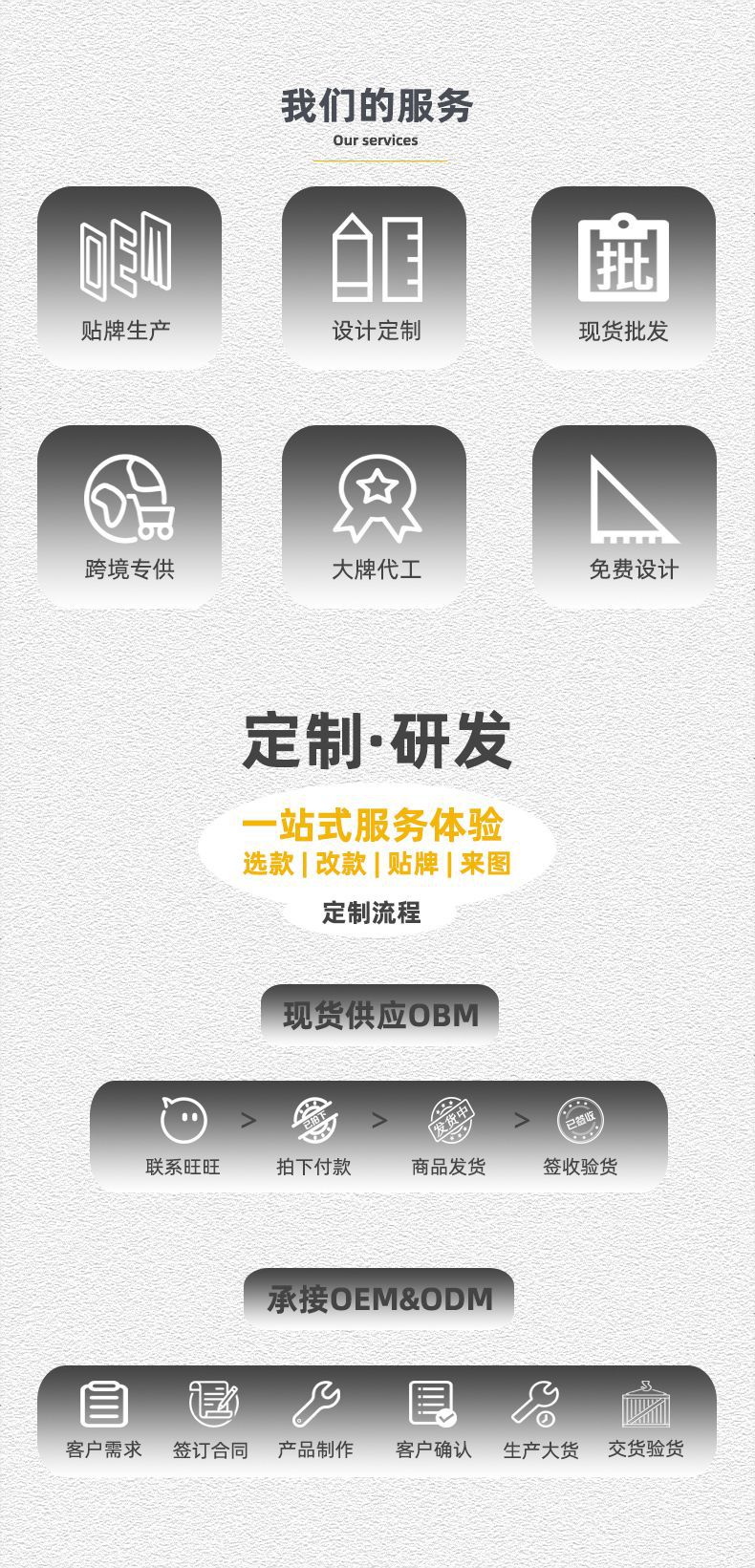 我们的服务790.jpg