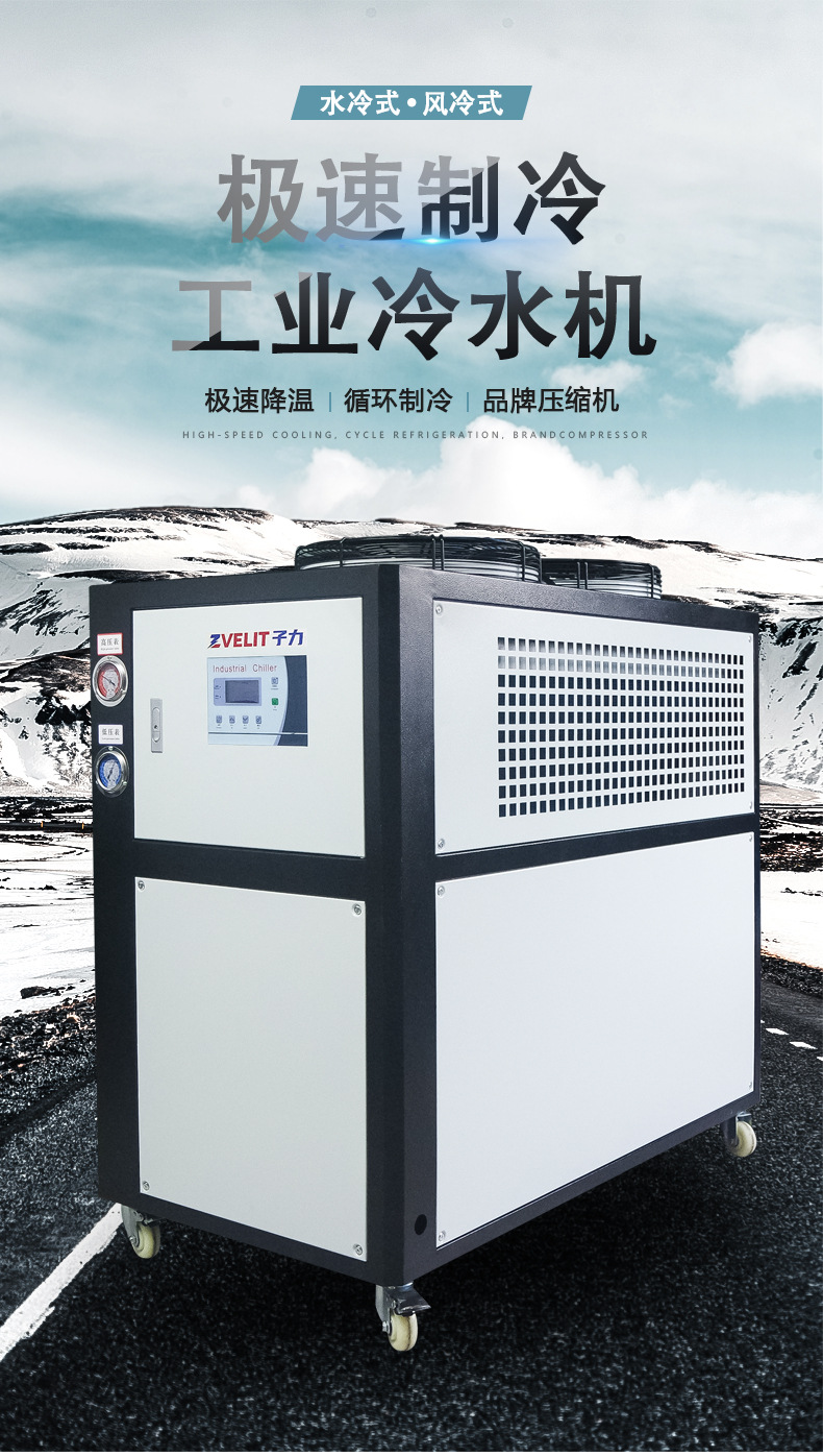阿里水冷机_01