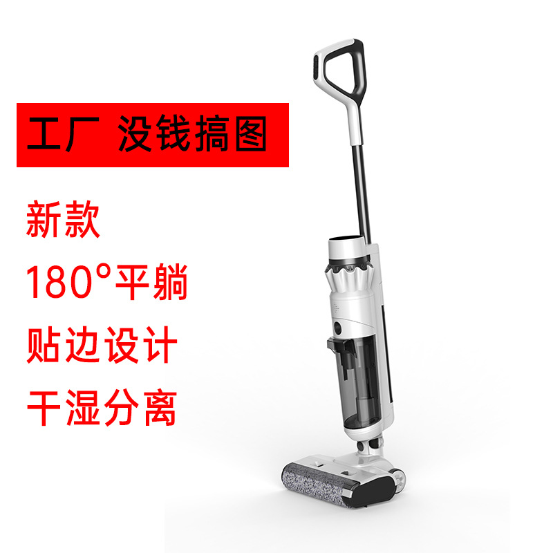 【跨境新品】智能洗地机吸拖洗一体机拖地机吸扫电动拖把自动清洗