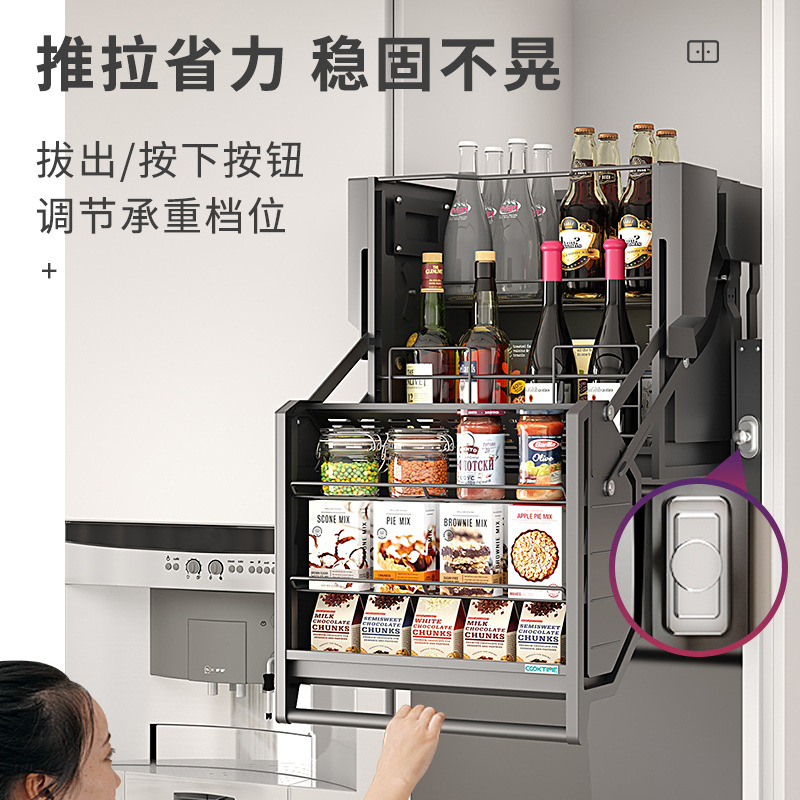 XEI3厨房高柜双层升降拉篮橱柜下拉式升降机吊柜下拉篮调味料拉篮