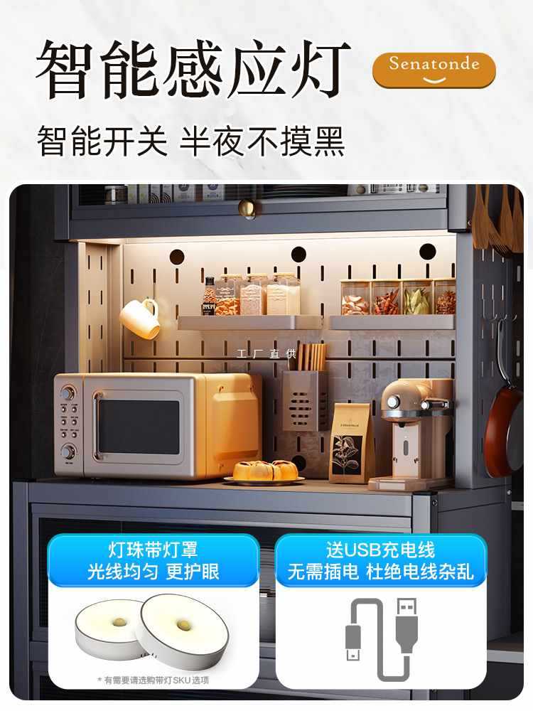 A5L带门洞洞板餐边柜置物架厨房落地多层金属柜子铁艺防尘储物收