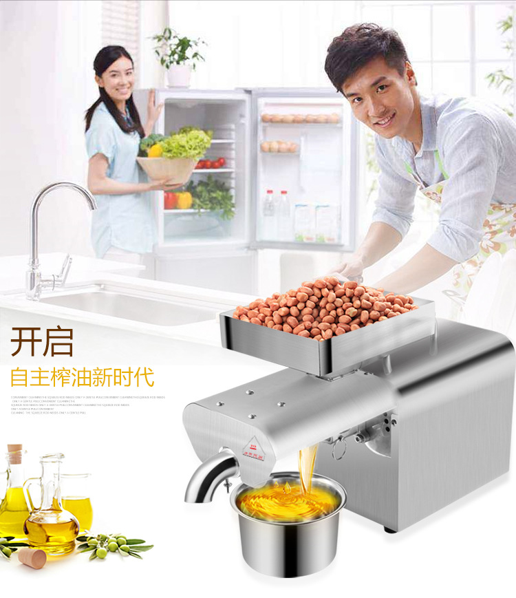 榨油机详情_r16_c1.jpg