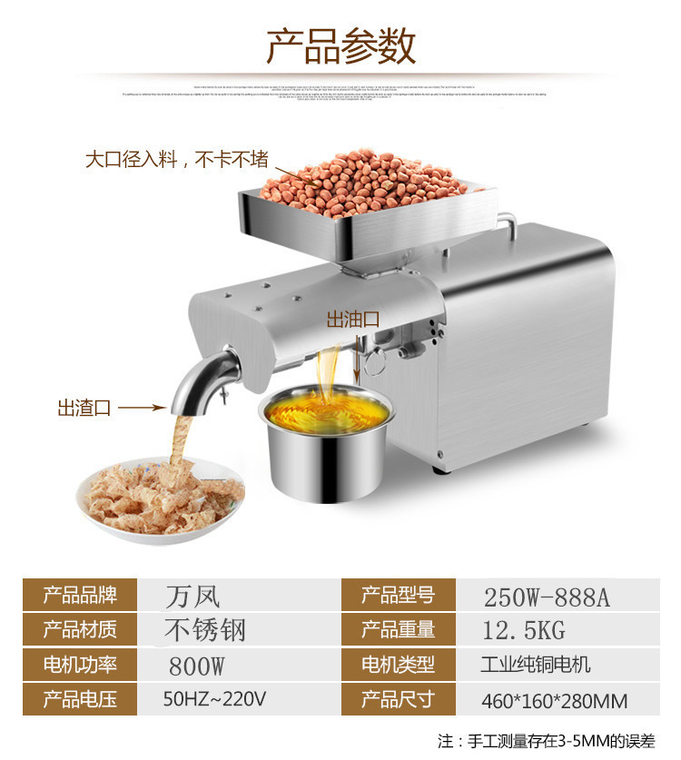 250W-888A.jpg