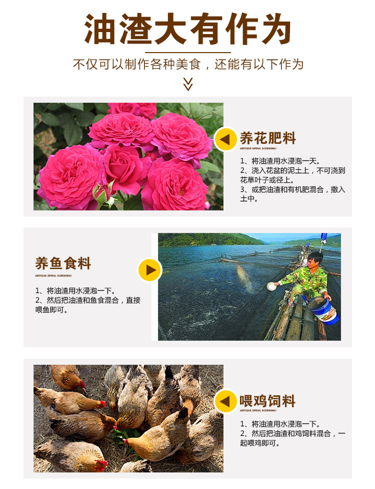 榨油机详情_r24_c1.jpg