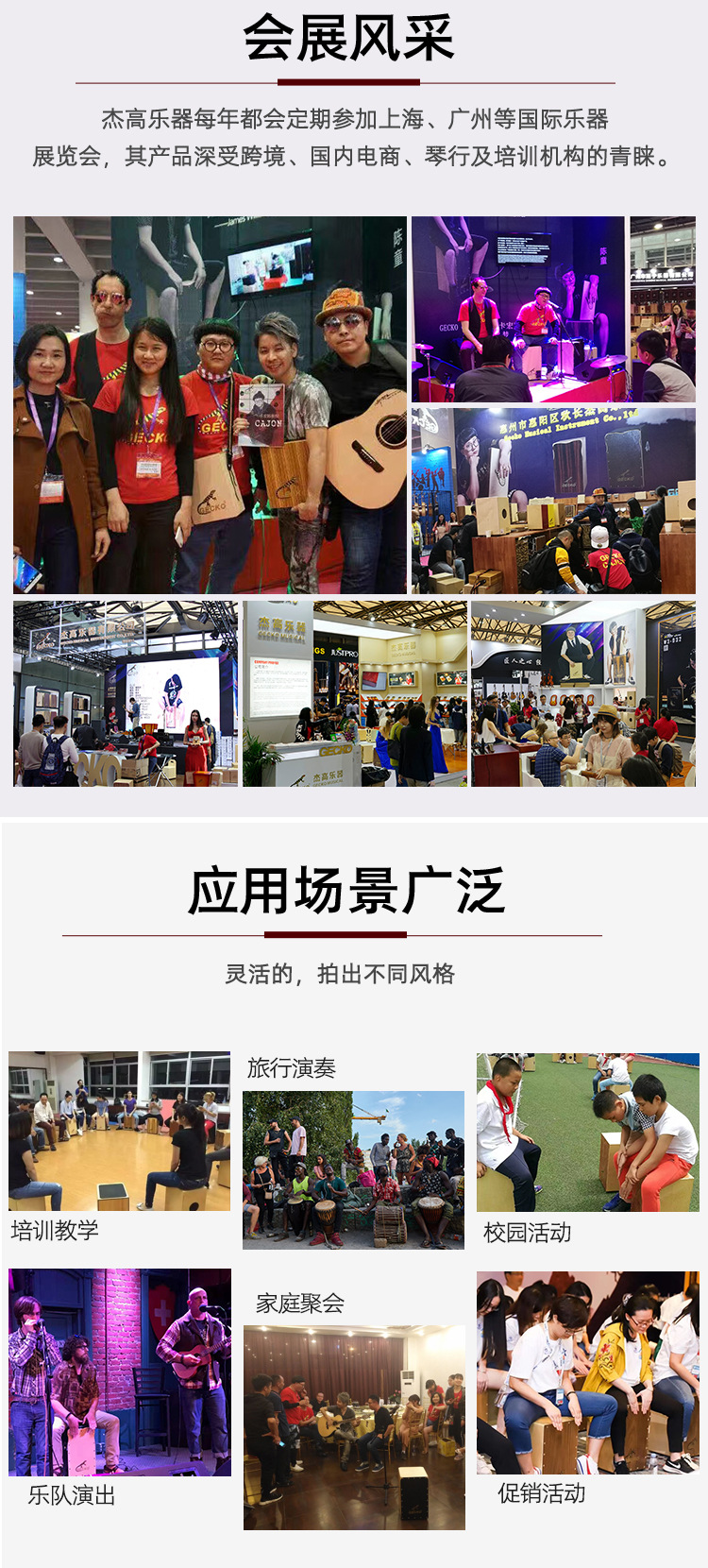 详情页_09.jpg