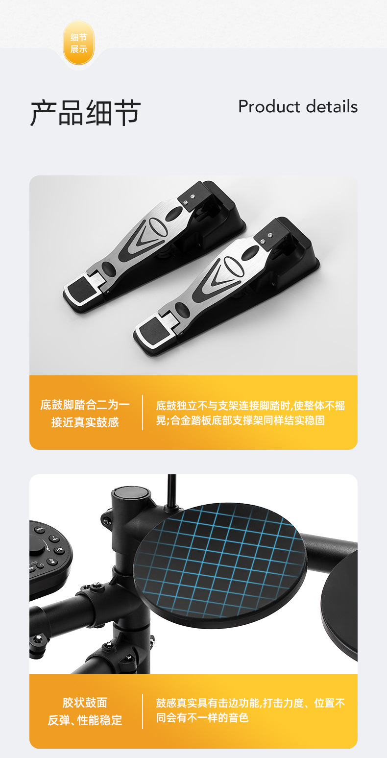 详情页_16.jpg