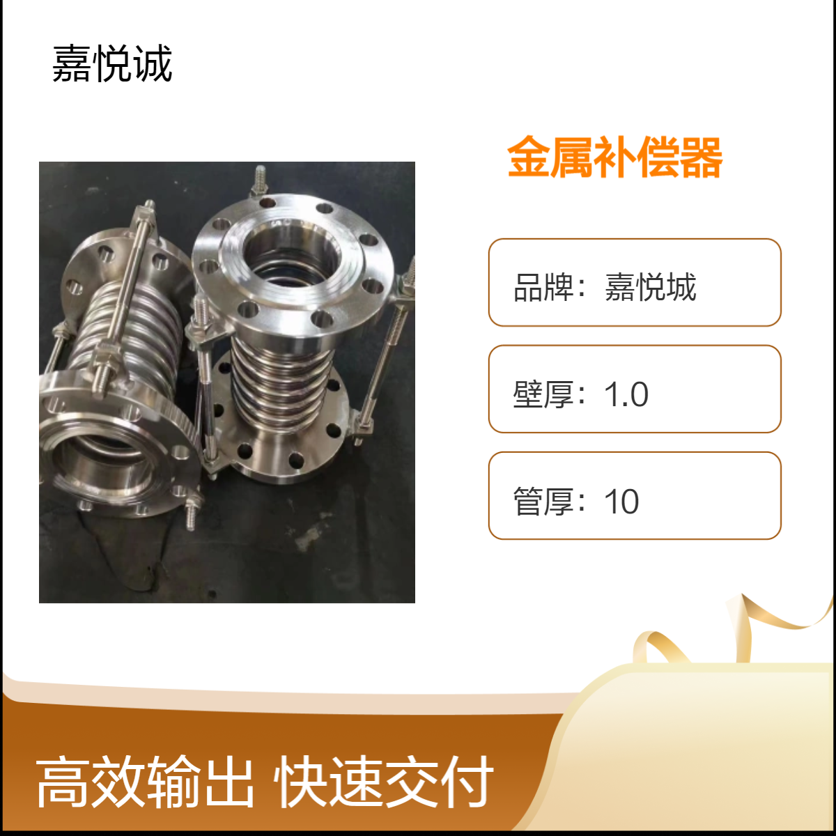 双法兰限位伸缩器 旋转波纹管补偿器 耐高温304法兰式焊接膨胀节