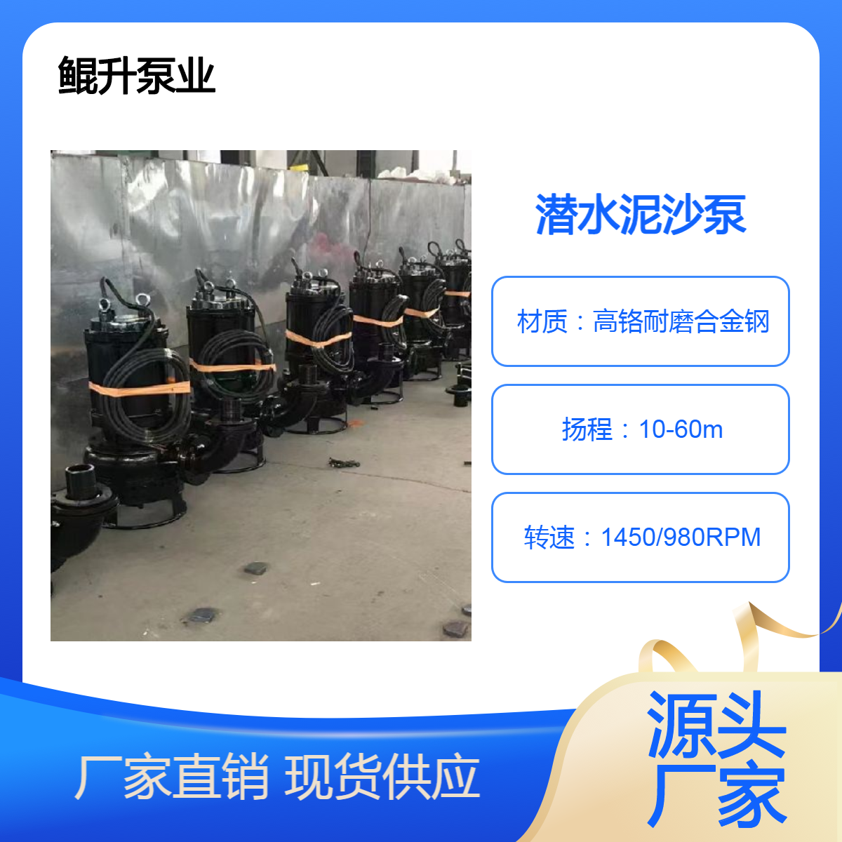 打桩清孔潜水型泥沙泵 耐磨材质绞吸泥浆泵 鲲升泵业