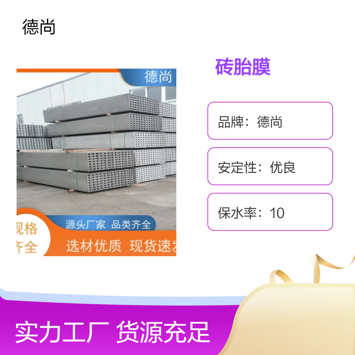 帷德 预制 空心板 规格齐全 强度高 易切割 可按图纸定制生产