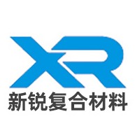 东莞市新锐复合材料科技有限公司