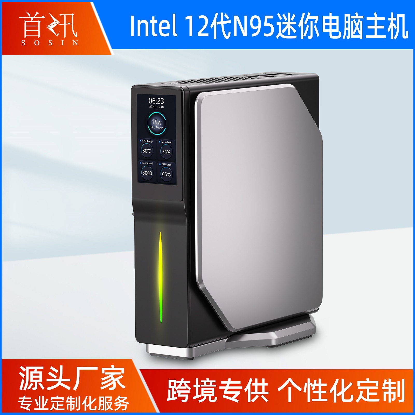 全新S1 mini电脑小主机N100轻巧便携商务家用微型迷你电脑主机pc