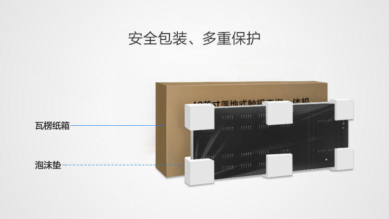 包装