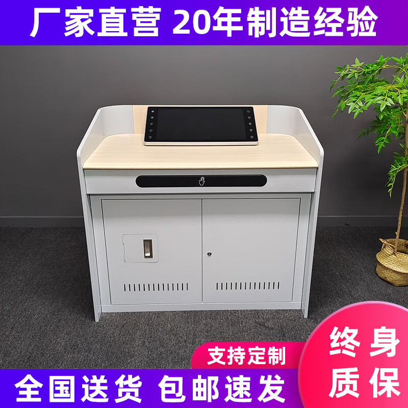 多媒体讲台钢制教学多功能演讲台老师教师教室讲台桌电教中控讲台