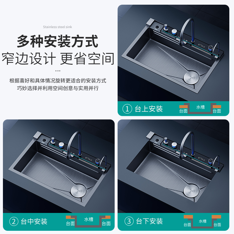 W9YX厨房水槽家用洗菜盆一体数显龙头不锈钢304蜂窝压纹加厚