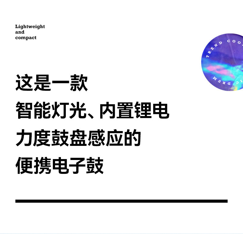 新版详情页-改图_01.jpg