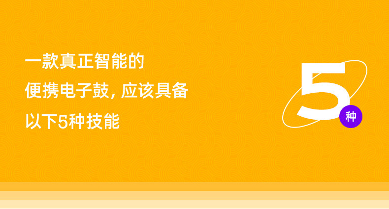 新版详情页-改图_05.jpg