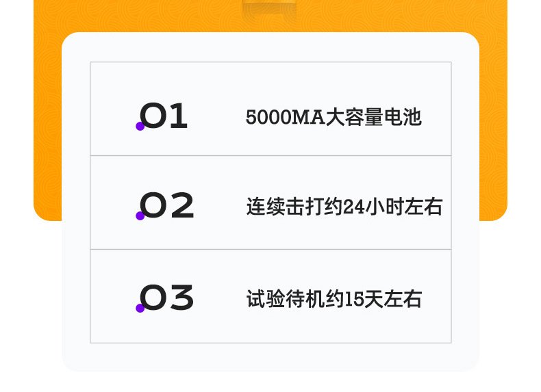 新版详情页-改图_10.jpg