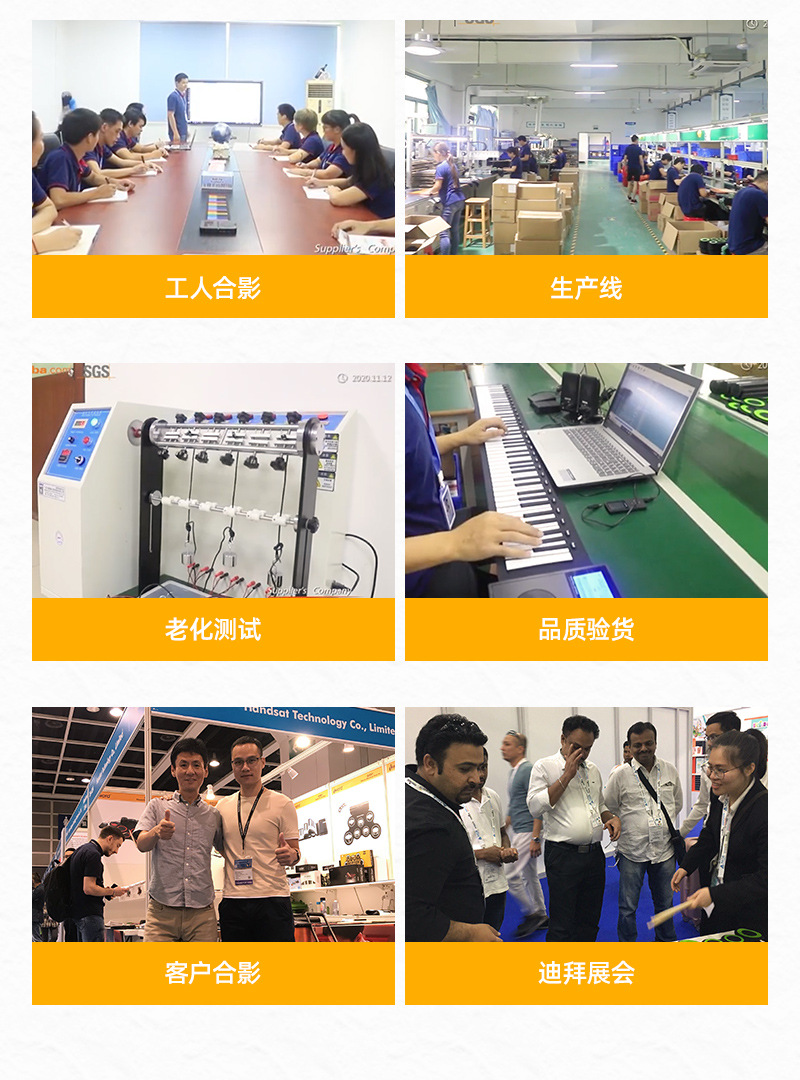 工厂实力_04.jpg