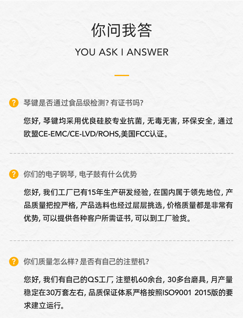 工厂实力_05.jpg