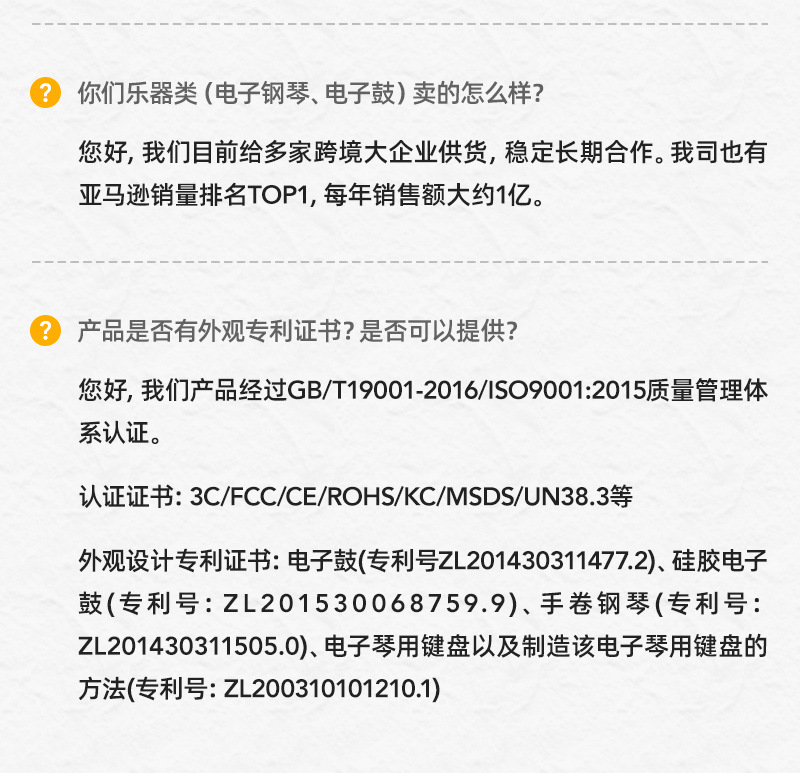 工厂实力_06.jpg