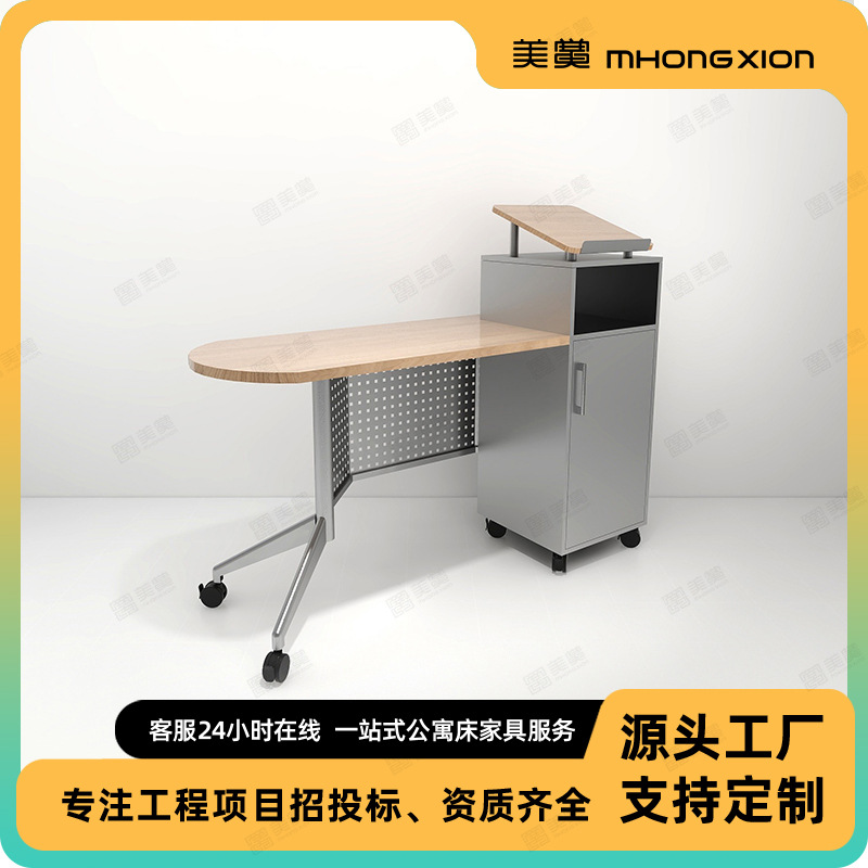 学校多媒体讲台 教室老师讲桌 厂家直销可移动带柜子演讲台