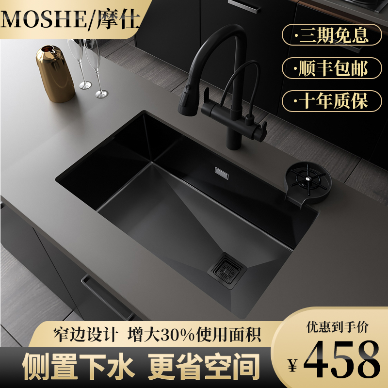IL纳米手工水槽304不锈钢窄边大单槽家用厨房台下盆洗菜洗碗池