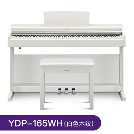 雅马哈电钢琴88键重锤YDP165/164立式数码电子钢琴家用专业初学者