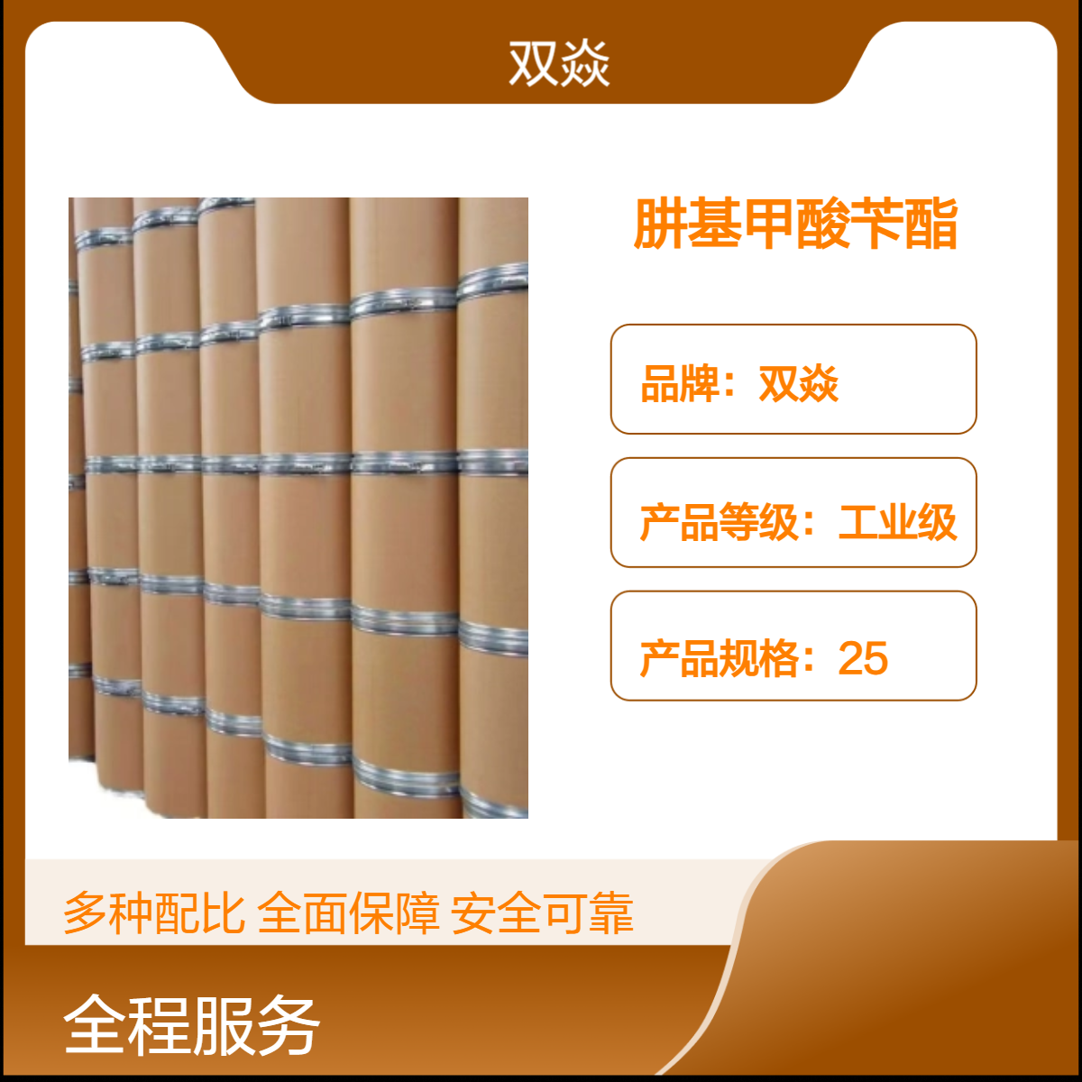 有机中间体肼基甲酸苄酯CAS号:5331-43-1生产供应