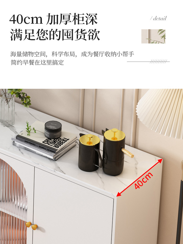 OD59批发岩板轻奢法式餐边柜吧台一体靠墙客厅茶水柜客厅酒柜茶水