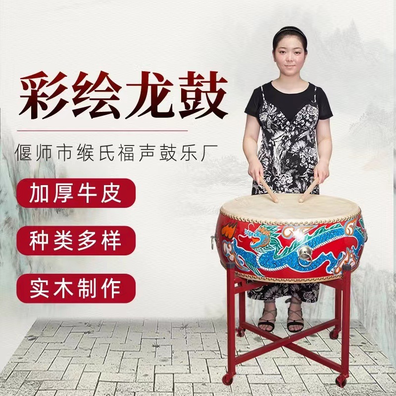 厂家自产自销彩绘鼓加工定制彩绘堂鼓龙凤鼓牛皮鼓