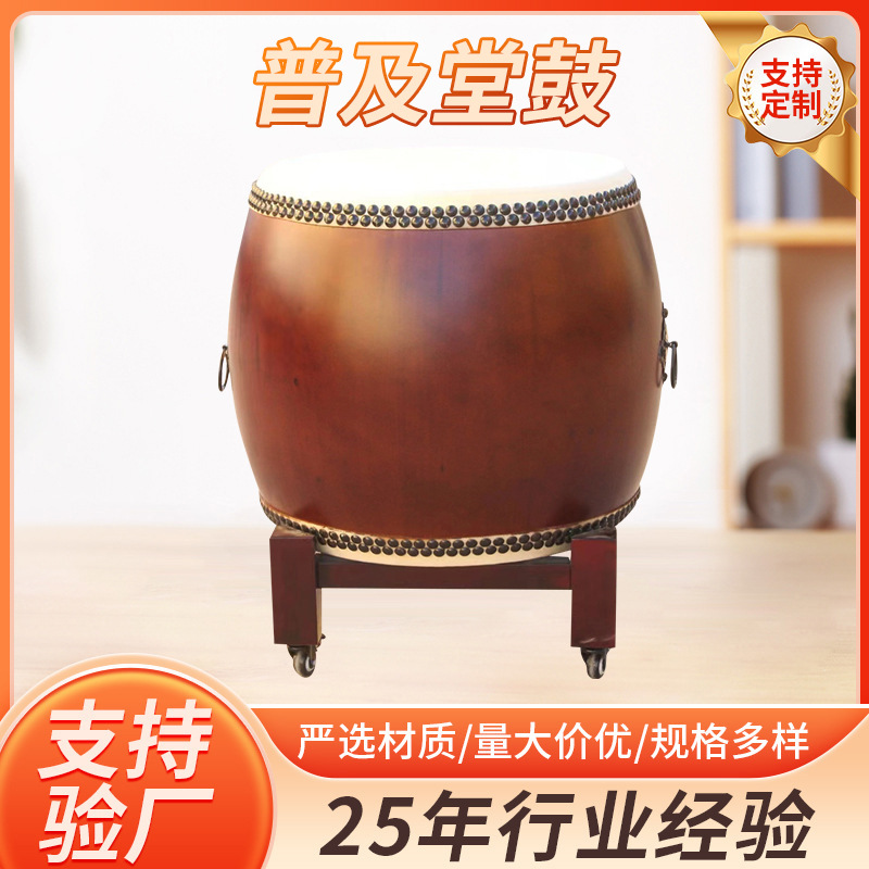 精品19-TDB1606BW-牛皮鼓1