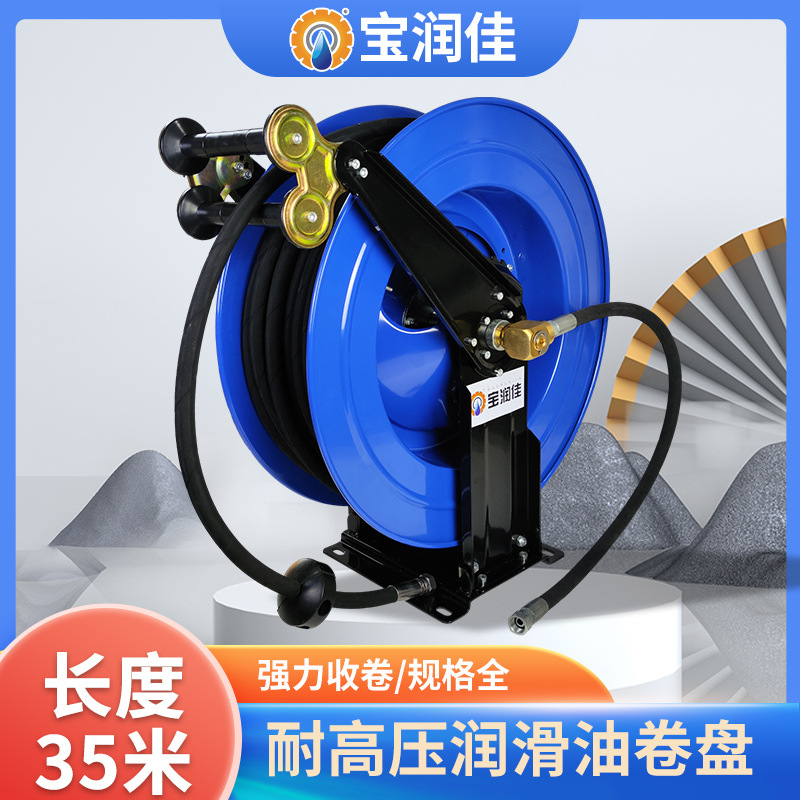 35米自动伸缩卷管器 工业弹簧高压润滑油卷管盘 强力收转液压油鼓