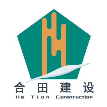 苏州合田建设工程有限公司