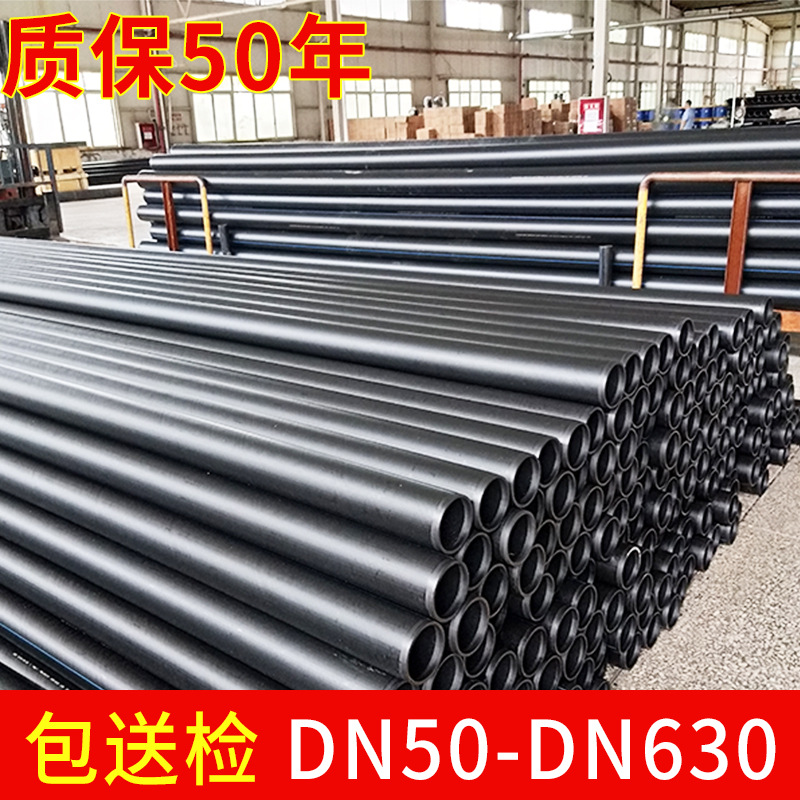 钢丝网骨架塑料复合管pe100级给水管价格表钢丝网骨架管DN250